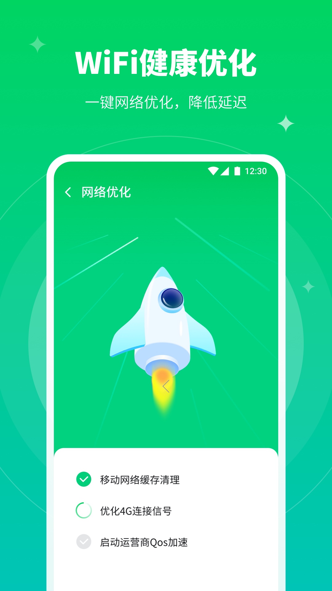 截圖1