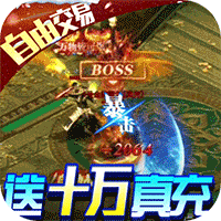 热血新手村2026最新版