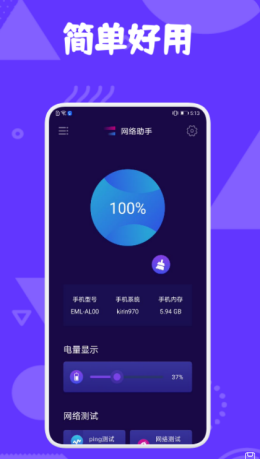 截圖3