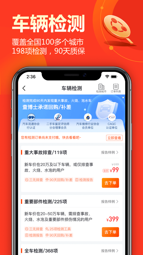 截圖2