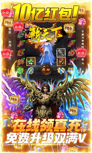 截圖2