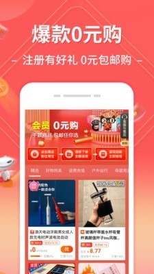 截圖2