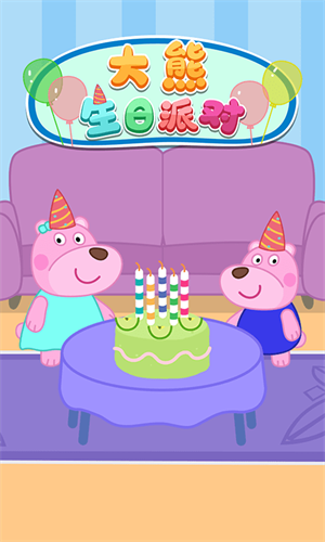 截圖2