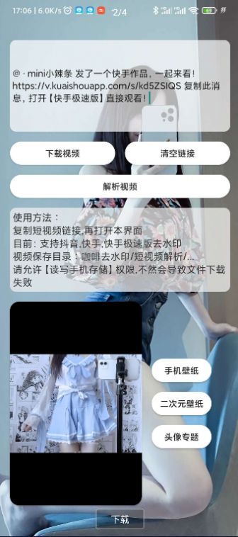 截圖1