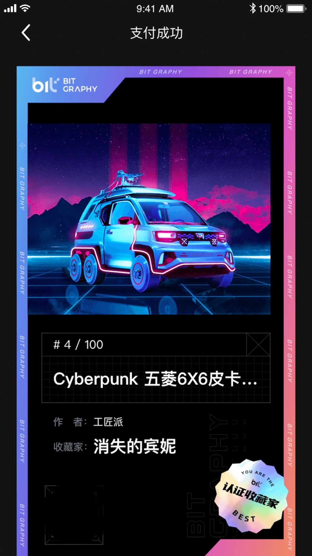 截圖1