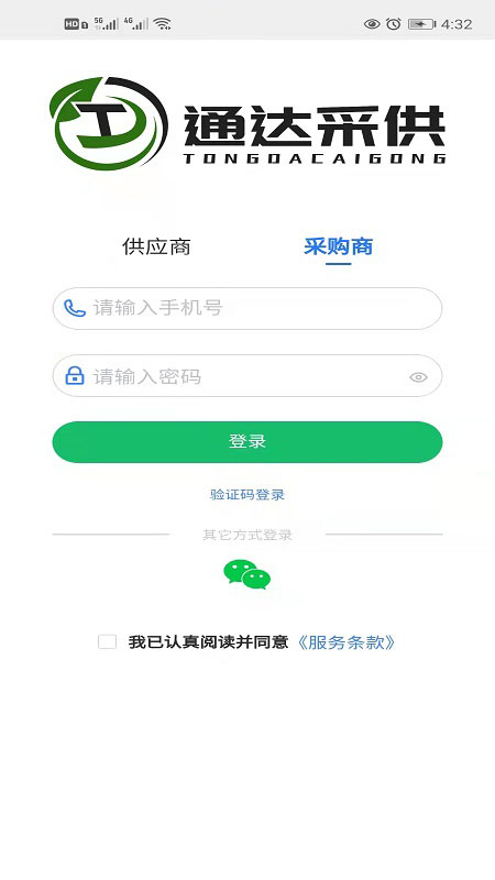 截圖1