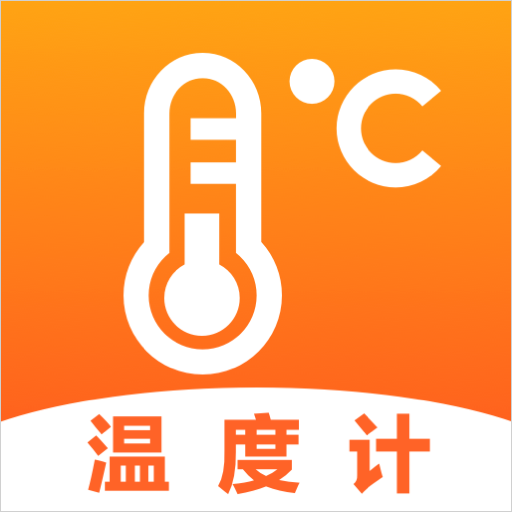 AI温度计app