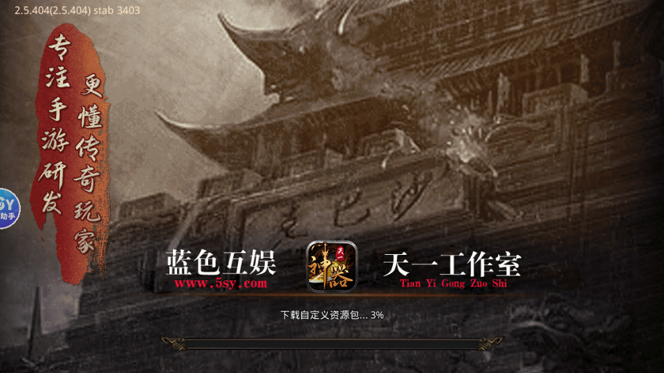 截圖3