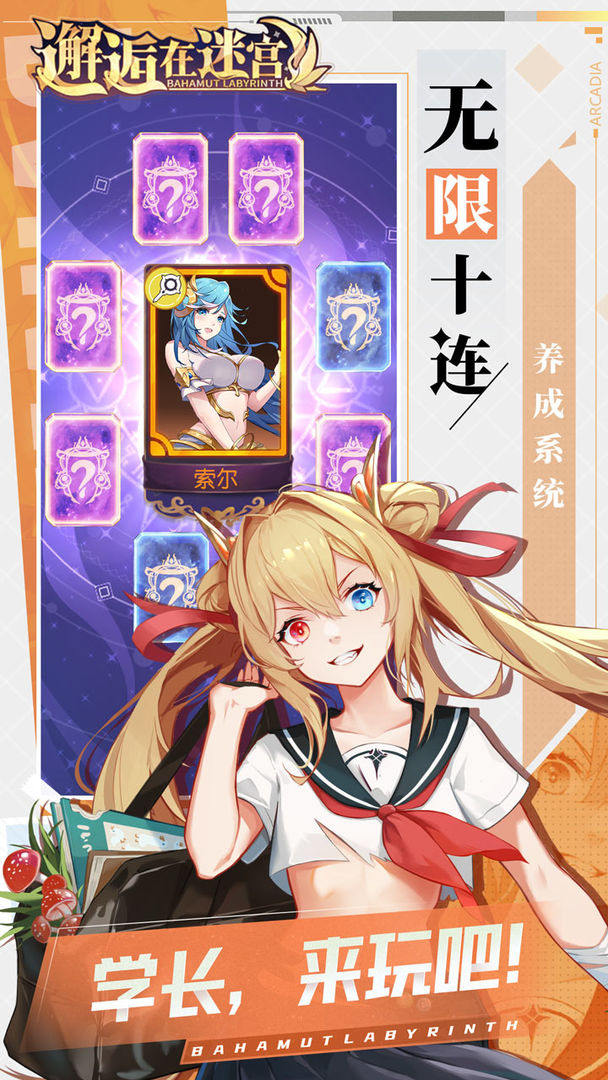 截图4