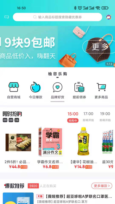 截圖2