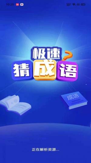 截圖2