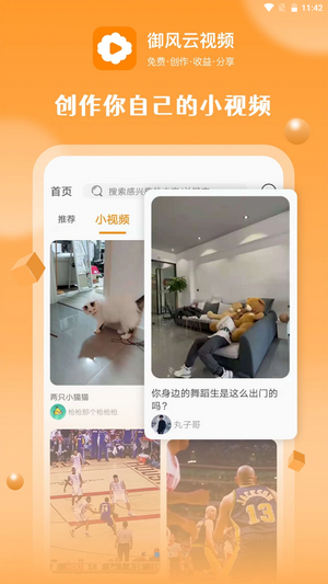 截圖2