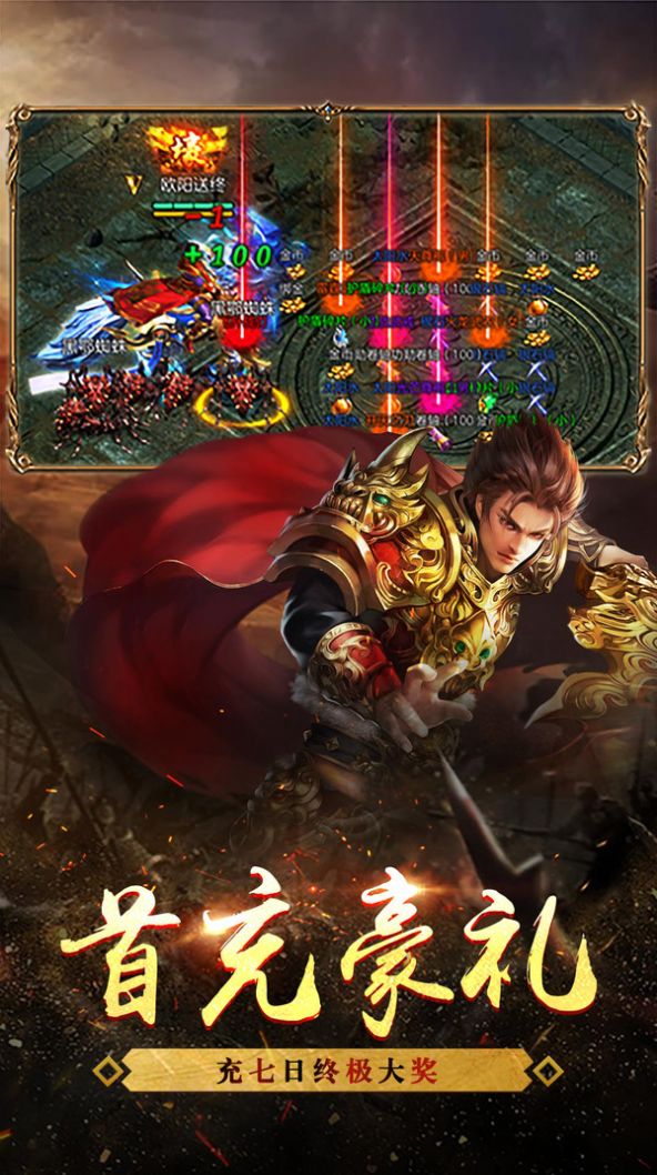 截圖3