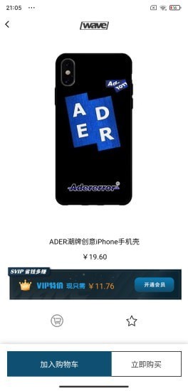 截图2
