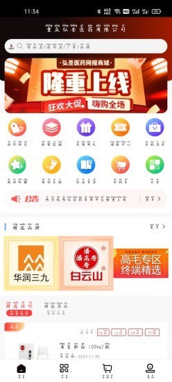 截圖2