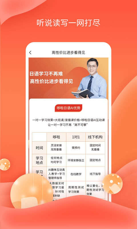 截圖1