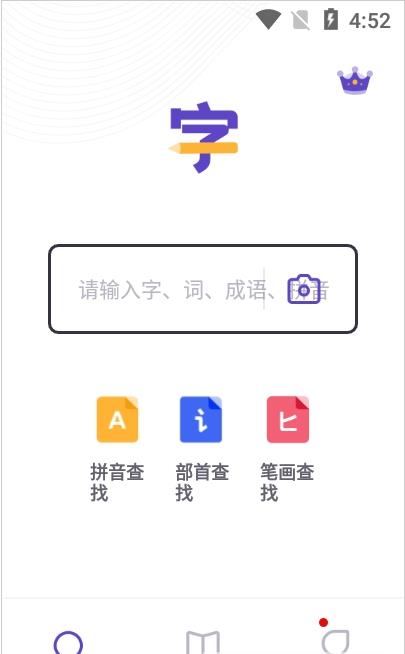 截圖1