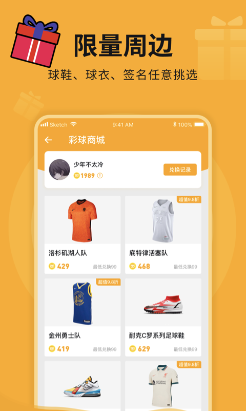 截圖3