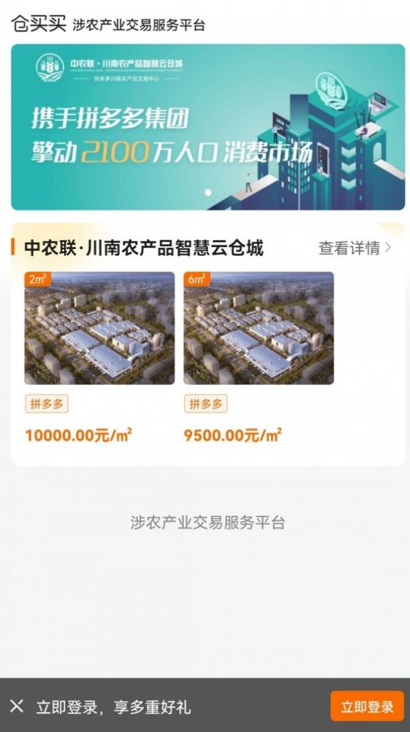 截圖1