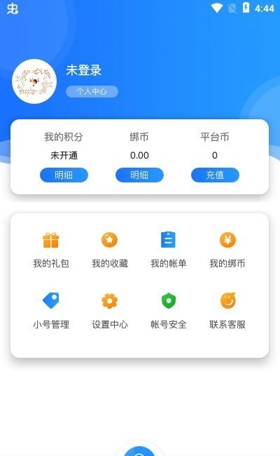 截图3