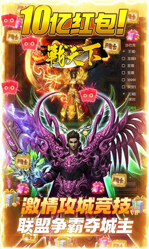 截圖4