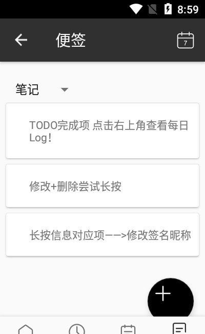 截圖3