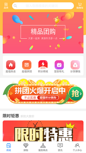 截圖2