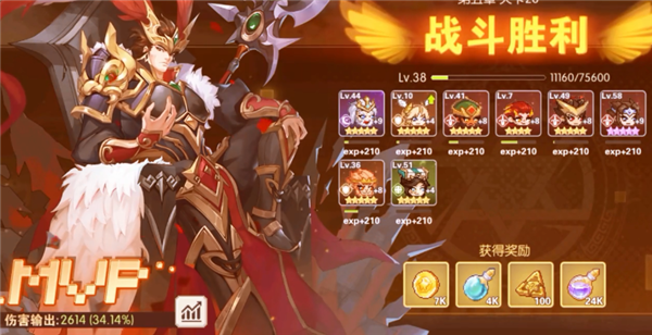 截圖1