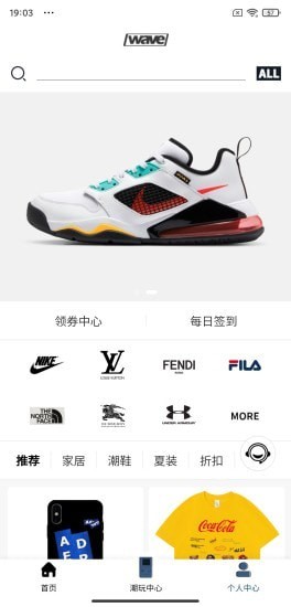 截图4