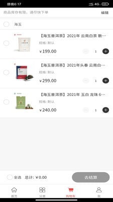 截圖1