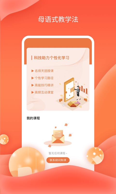 截圖3