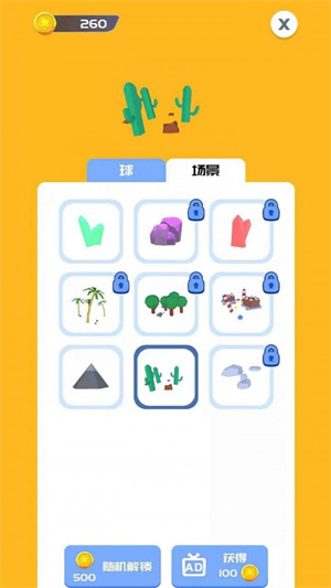 截圖1