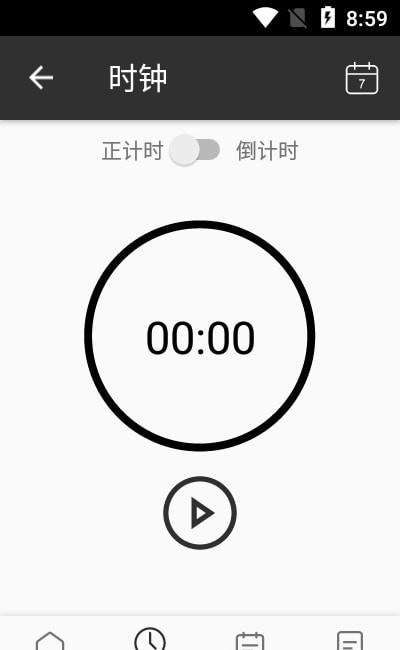截圖2