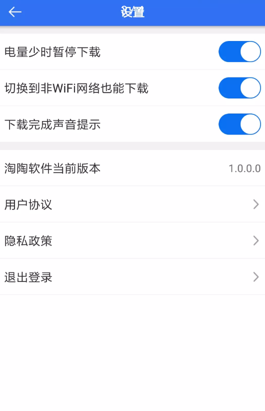 截圖3