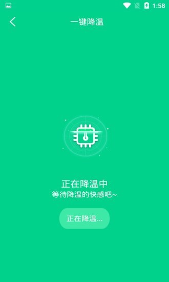 截圖3