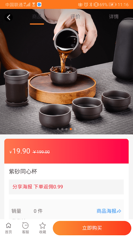 截圖4