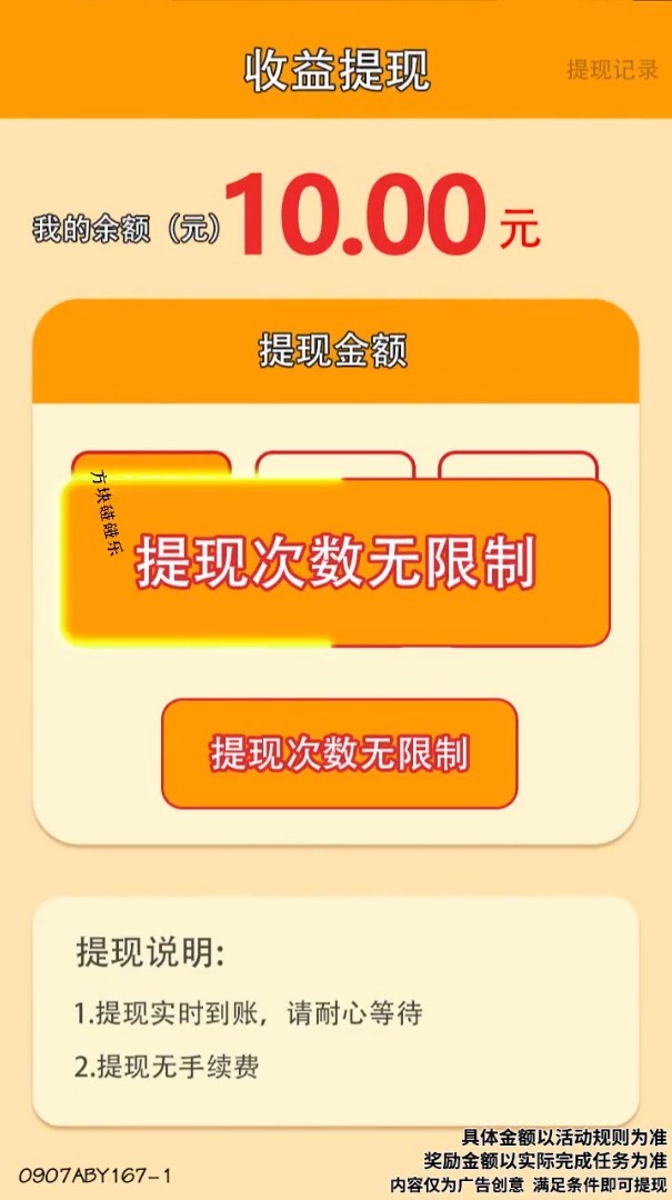 截圖1