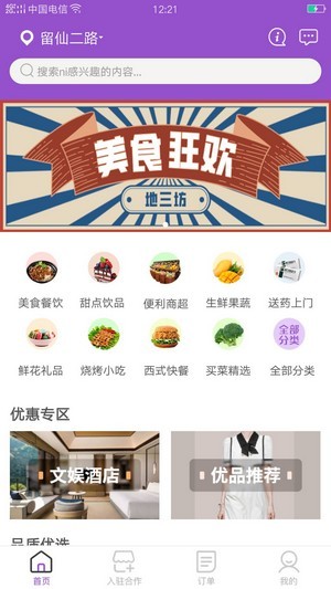 截圖2