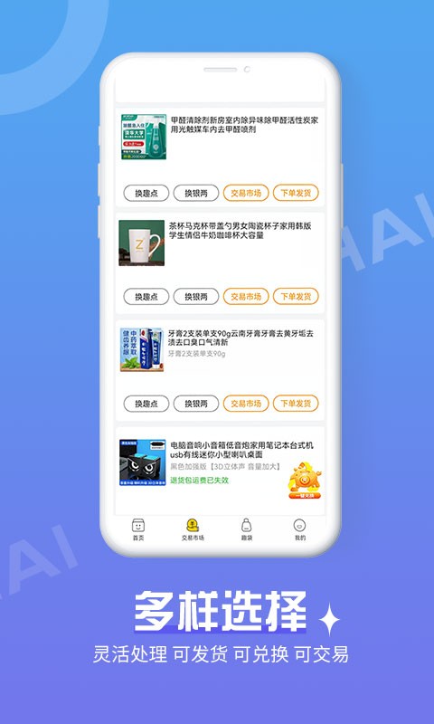截圖2