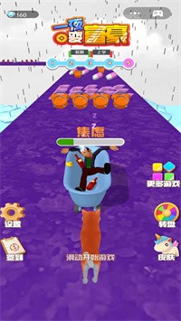 截圖3