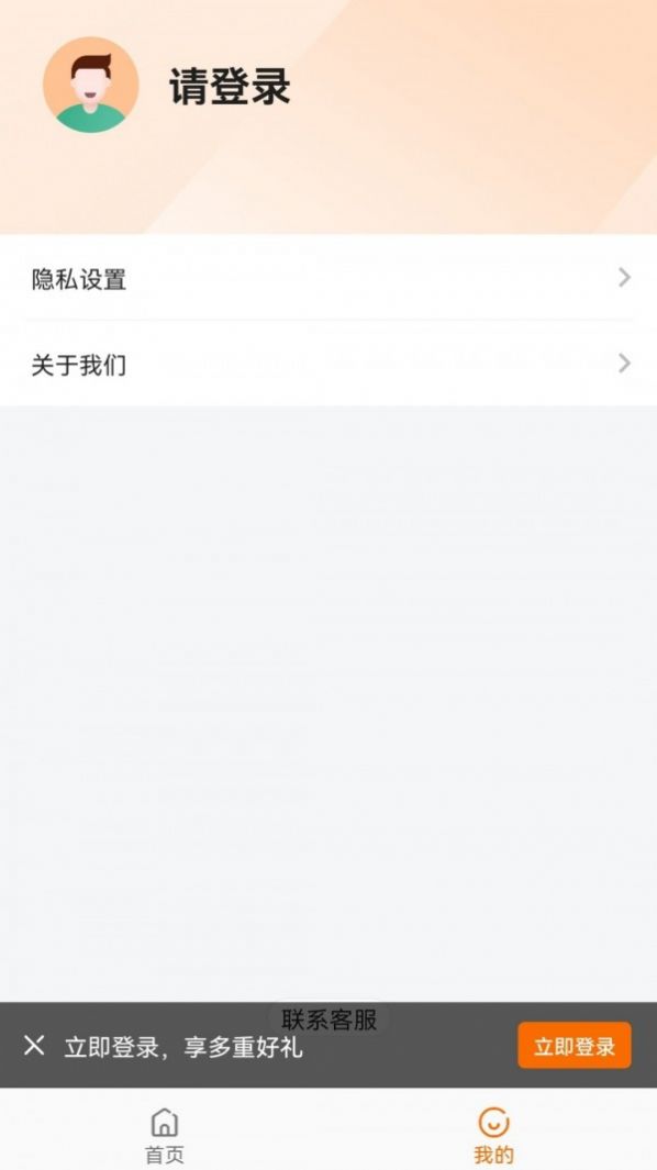 截圖3