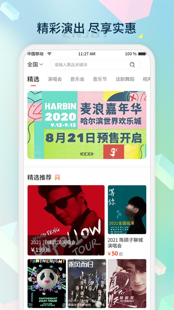 截圖2