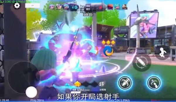 截圖2