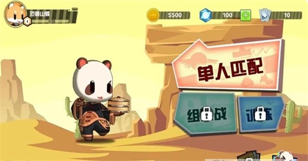 截圖3
