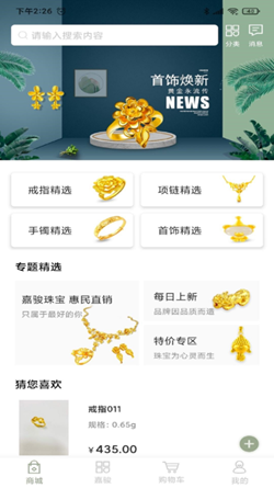 截圖3