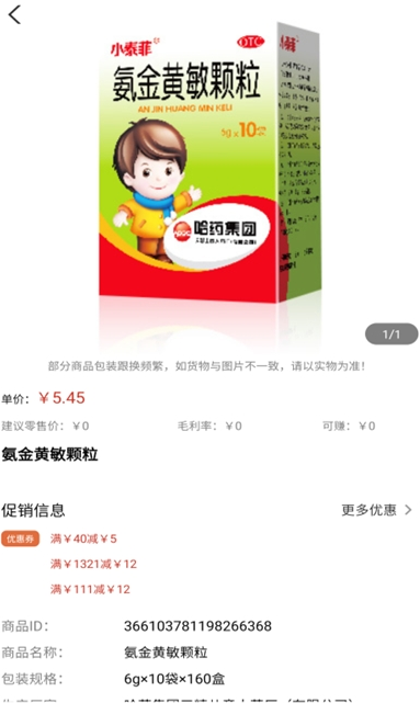 截圖2