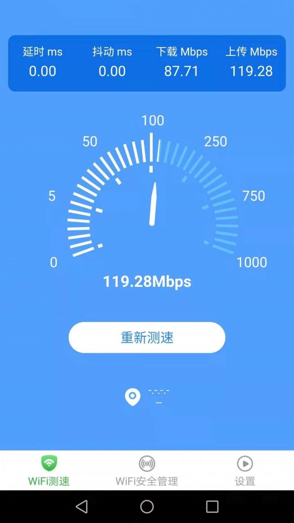 截圖2
