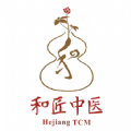 和匠中醫(yī)