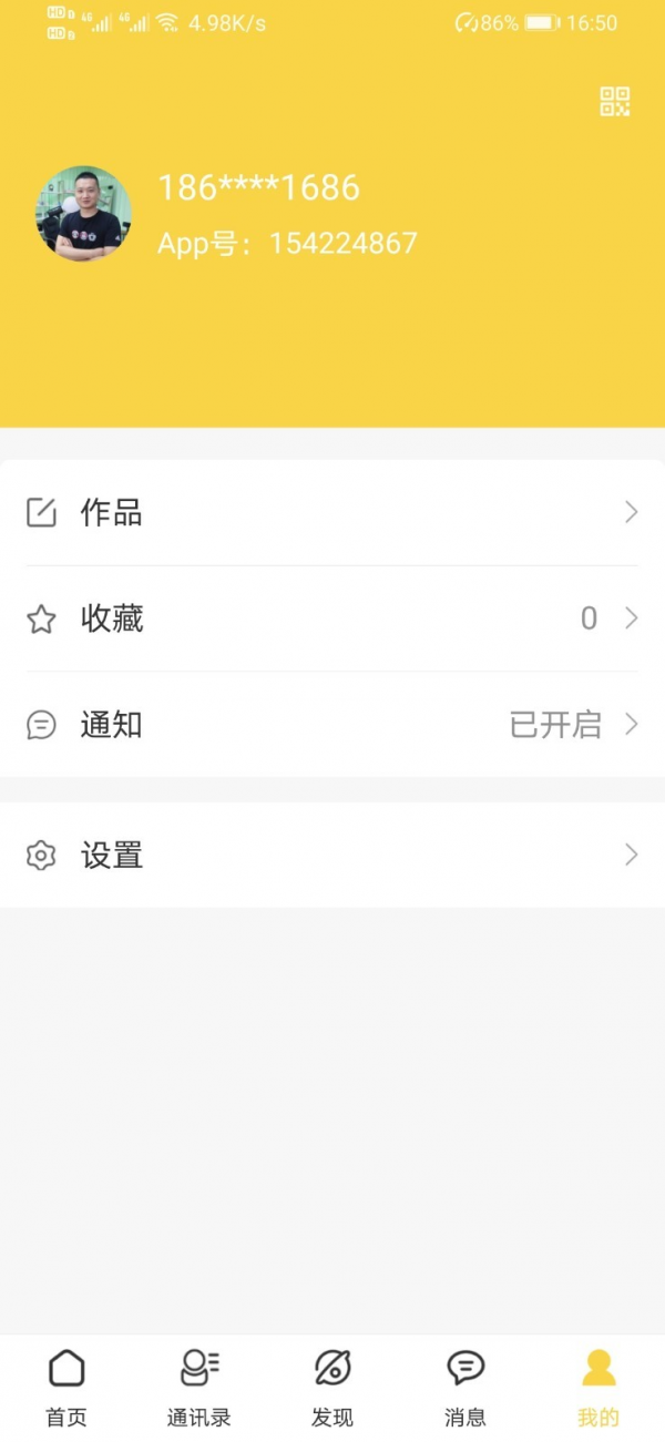 截圖2