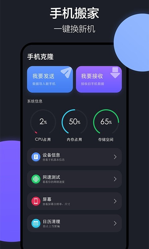 截圖1